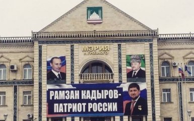 У Москві репрезентують доповідь про главу Чечні