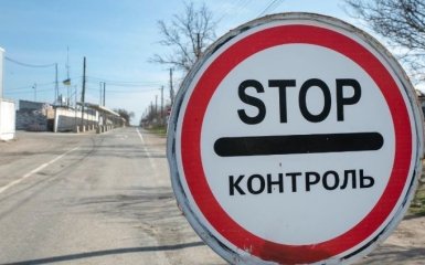 Між областями України облаштують КПП - що відбувається