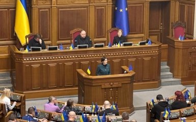 Парламентська делегація
