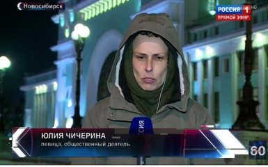 Російську рокершу-фанатку ДНР зганьбили на росТВ: з'явилося відео
