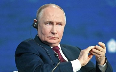 Путін
