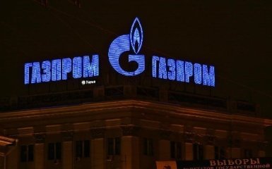 "Газпром" объявил о форс-мажоре по поставкам газа в Европу
