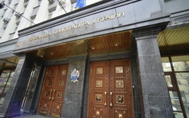 Журналісти провели гучне розслідування про "багату рідню" українських прокурорів: з'явилося відео