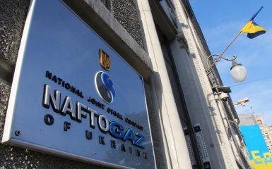 В Украине сокращается спрос на газ - Нафтогаз