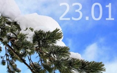 Прогноз погоди в Україні на 23 січня