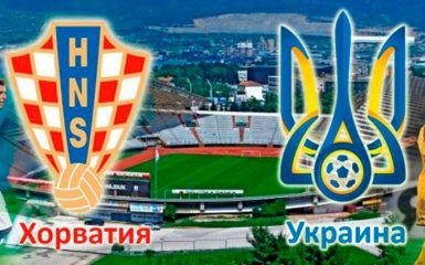 Хорватія - Україна: прогноз на матч 24 березня