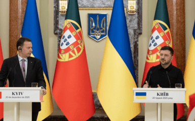 Португалия