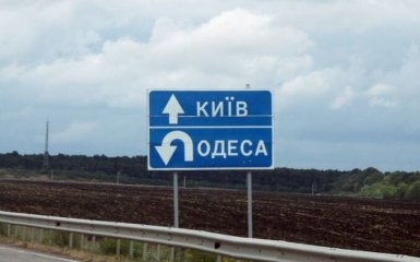 Київ припиняє пасажирське сполучення - попередження мерії