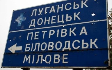 На Луганщині обстріляли авто з місцевою окупаційною владою