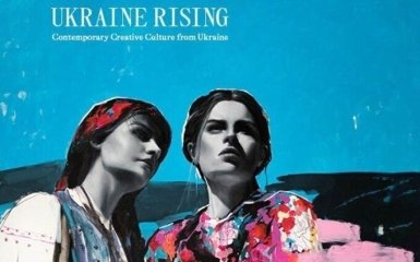 Ukraine Rising: 70 українських митців стали героями німецького колекційного видання