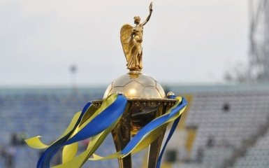 Результати жеребкування 1/16 фіналу Кубка України