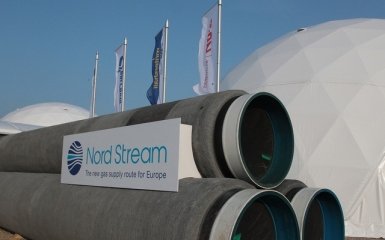 Украина призвала Еврокомиссию начать расследование по Северному потоку-2