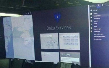 У Силах оборони запровадять систему Delta — що це змінить