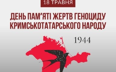 День памяти жертв геноцида крымских татар. Зеленский и партизаны выступили с заявлениями