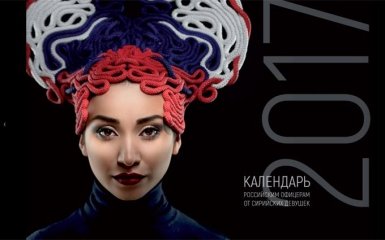 Российский календарь с девушками из Сирии возмутил соцсети: появились фото