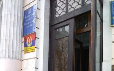 Неизвестные в Киеве залили "кровью" Институт нацпамяти: появилось фото