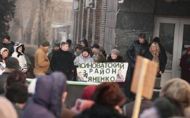 Жителі Ясинуватої протестували проти Губарєва (відео)
