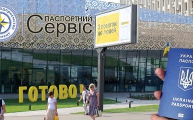 Проблемы с выдачей загранпаспортов в Украине: в ГП "Документ" внесли ясность
