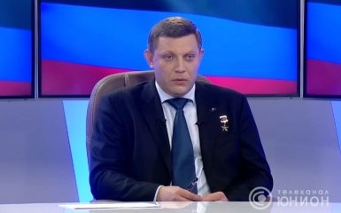 Главарь ДНР рассказал, в чем они сошлись с Савченко: опубликовано видео