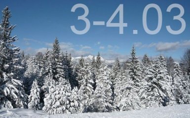 Прогноз погоды на выходные дни в Украине - 3-4 марта