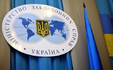 МИД Украины сделало громкое заявление о российском консуле