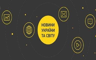 П'ять новин до сніданку