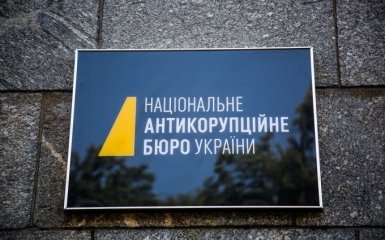 Гладковский получил подозрение от НАБУ: какое дело грозит экс-чиновнику