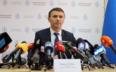 Проти Труби почали розслідування - що відомо