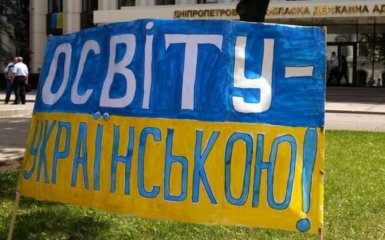 Венецианская комиссия прокомментировала украинский закон "Об образовании"