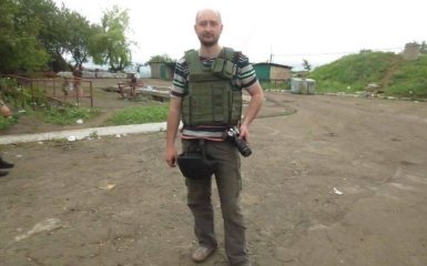 Журналиста Аркадия Бабченко убили, неизвестные стреляли в спину