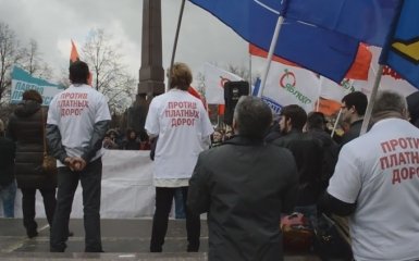 Как в Москве требовали отставки Путина: появилось видео