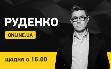 3 апреля на ONLINE.UA стартует ежедневная авторская программа Сергея Руденко