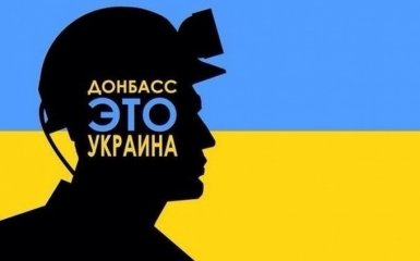 Франция выдвинула Украине требование по специальному статусу Донбасса