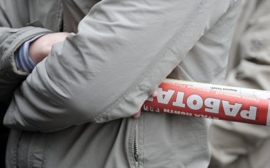 Госстат Украины рассказал об уровне безработицы в стране