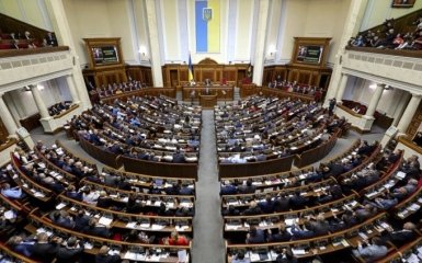 Верховная Рада приняла закон о создании Высшего антикоррупционного суда