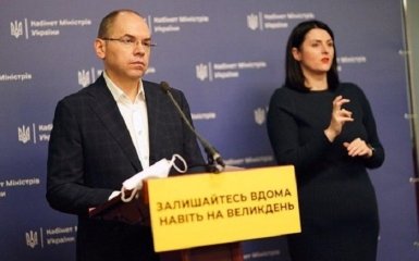 Це зупинить поширення пандемії в Україні - МОЗ невідкладно звернулося до українців