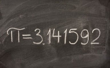 День числа Пі: цікаві факти та історія свята