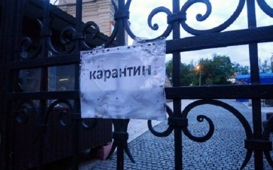 Українців закликали захистити бізнес та протестувати проти карантину вихідного дня