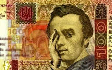 Когда в Украине начнется падение гривни - появился прогноз