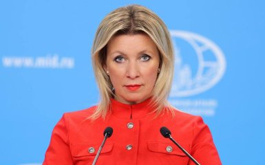 Захарова