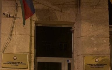 В Украине устроили опасную провокацию против Азербайджана