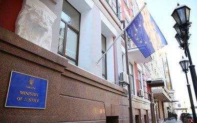 Працюйте з документами: Мін'юст послав жорсткий сигнал НАЗК