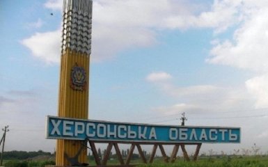 РФ запустила процесс оформления аннексии Херсонской области