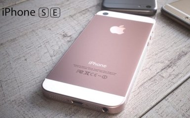 Презентація iPhone SE і інших новинок Apple: онлайн відео трансляція
