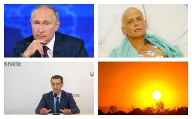Головні новини 21 вересня: рішення ЄСПЛ щодо РФ та жовтий рівень карантину в Україні