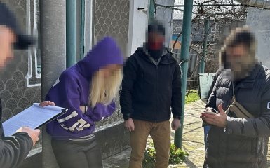 Задержание