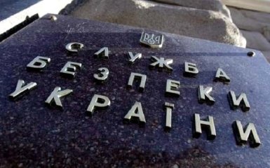 "Нападение" на банк Коломойского в Киеве: СБУ прояснила инцидент