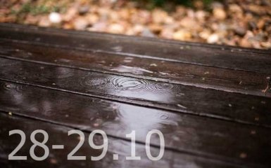 Прогноз погоди на вихідні дні в Україні - 28-29 жовтня