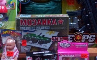 В Киеве обнаружены следы "русского мира": появились фото