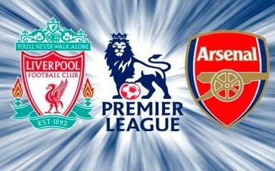 Где смотреть онлайн Ливерпуль - Арсенал: расписание трансляций